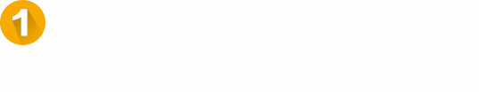 緊跟技術(shù)前言