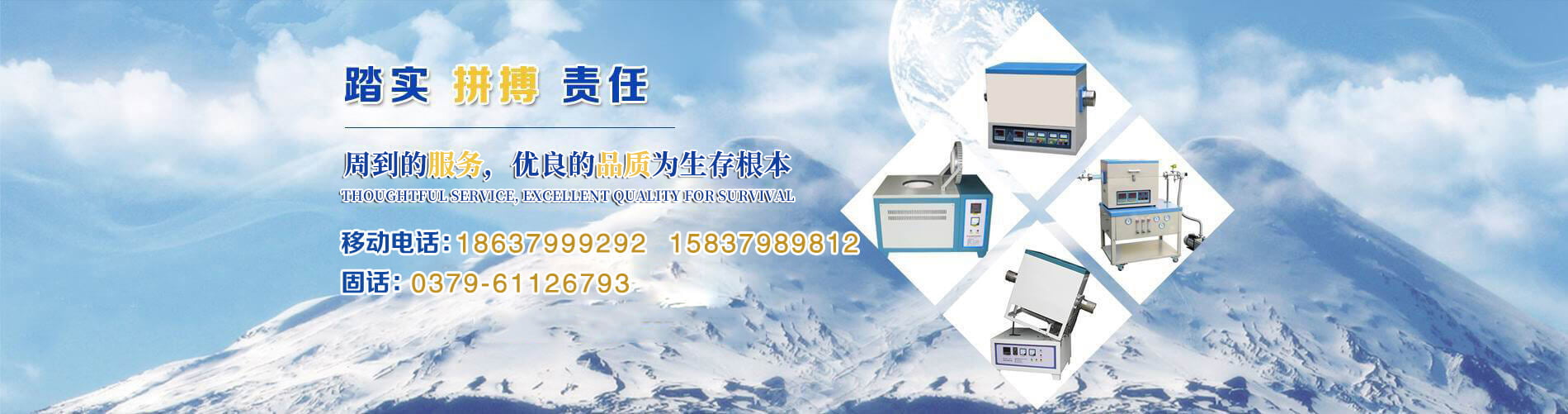 箱式電爐|洛陽(yáng)電爐|管式電爐|實(shí)驗(yàn)電爐|洛陽(yáng)飛泰窯爐有限公司