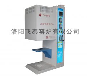 立式管式爐